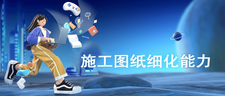 工程进度计划及保证措施